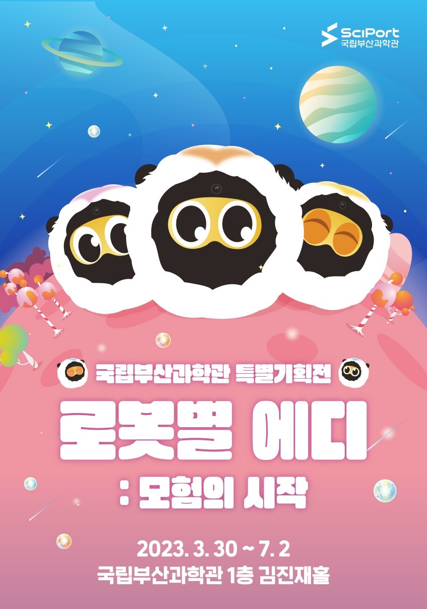 Exhibition Poster
